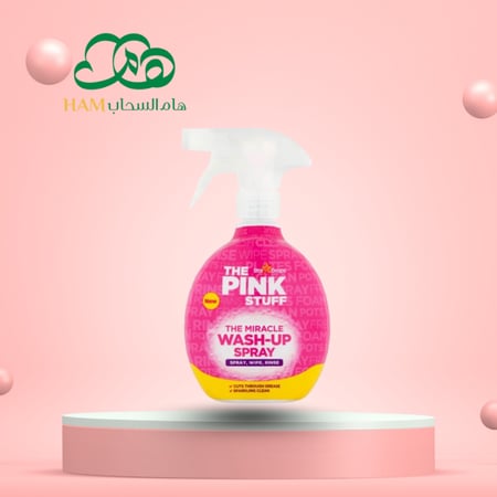 بخاخ غسيل الصحون من بينك ستاف