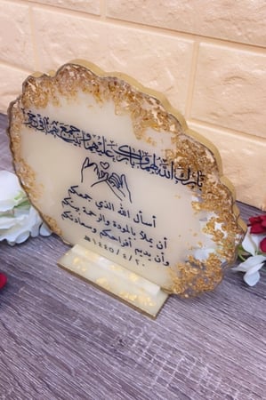 درع او ستاند زواج 20سم