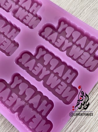 قالب happy new year