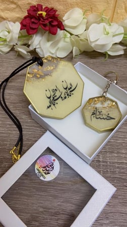 ميدالية وتعليقة سيارة