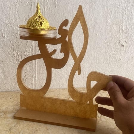 قالب ستاند حائل