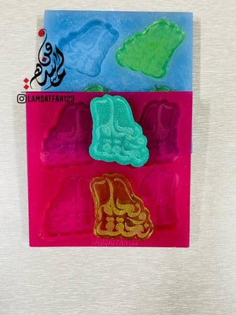 قالب نحلم ونحقق منحوت صغير 3.5 سم