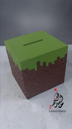 حصالة ماين كرافت Minecraft