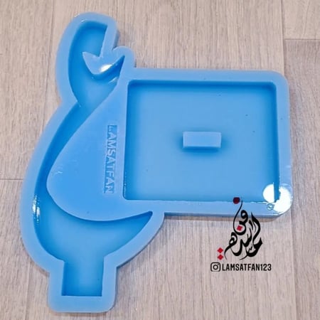 قالب حرف ع مع قاعدة للتثبيت