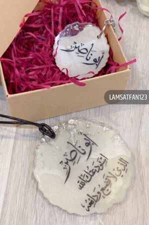 تعليقة سيارة وميدالية مفاتيح