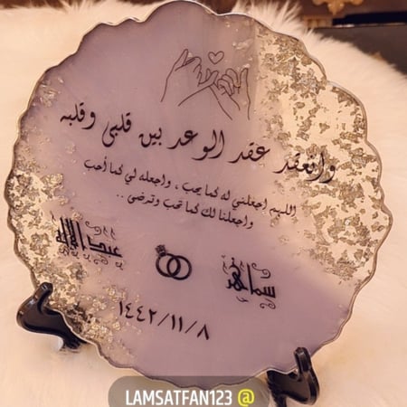 ستاند طباعة مقاس 20 سم