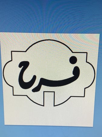 قالب فرح 15 قطعة