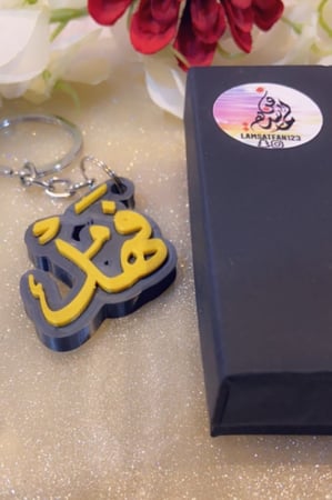 ميدالية فهد