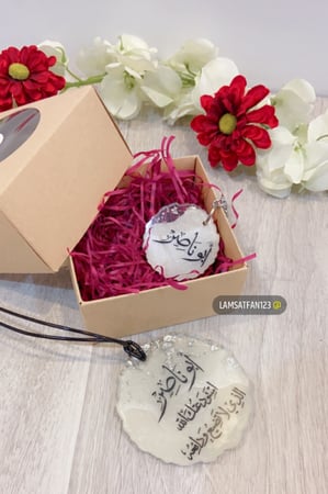 تعليقة سيارة وميدالية مفاتيح