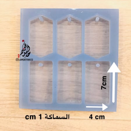 قالب تعليقات مستطيل وسداسي مخروم