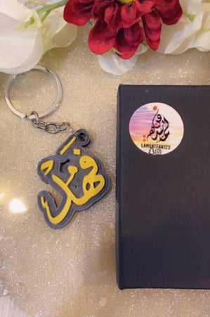 ميدالية فهد