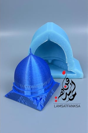 قالب القبة الخضراء ( نصف المجسم )