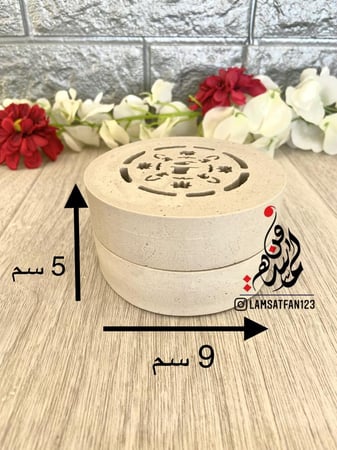 قالب مبخرة يوم التأسيس
