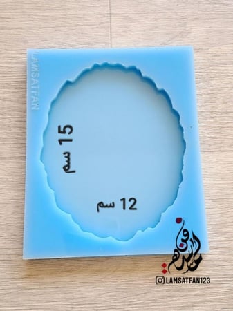 قالب بيضاوي مشرشر كوسترات ودروع