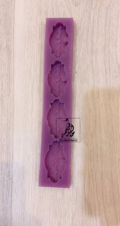 قالب ضيافة أم العروس 4 قطع