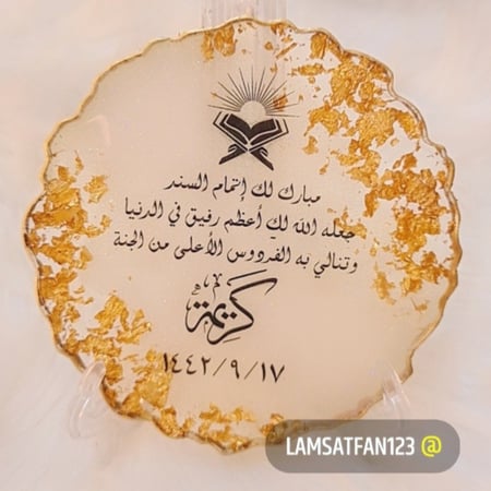 ستاند طباعة مقاس 12 سم