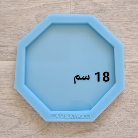 قالب ثماني - توجد خيارات متعددة في الداخل