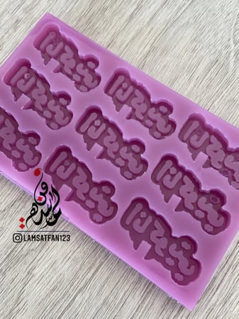 قالب انا كويتي