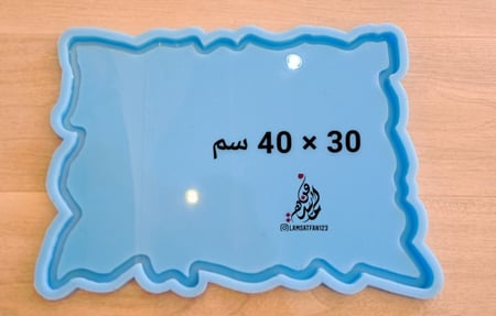 قالب صينية جيود بحواف مرتفعة