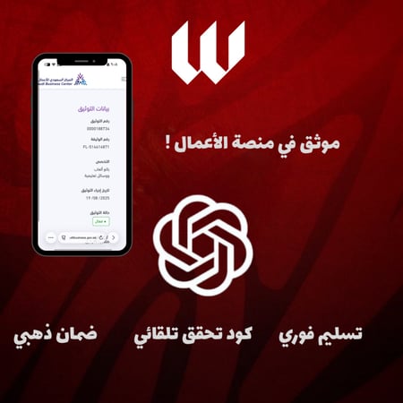اشتراك شات جي بي تي بلس ChatGPT plus تسليم فوري