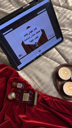 مابيننا مسافات -رقمي  لعبة اكتشاف الحـــب (للكبلـــز)