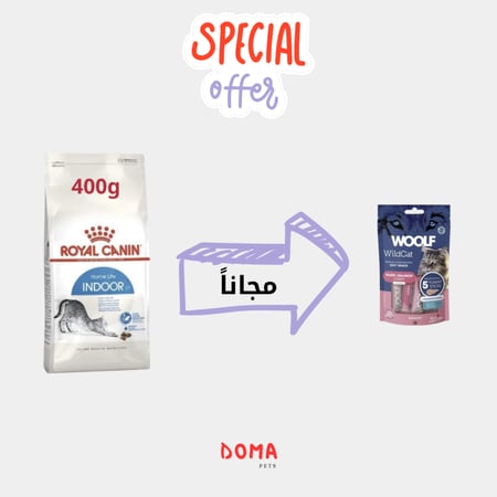 رويال كانين طعام جاف اندور 400 جم