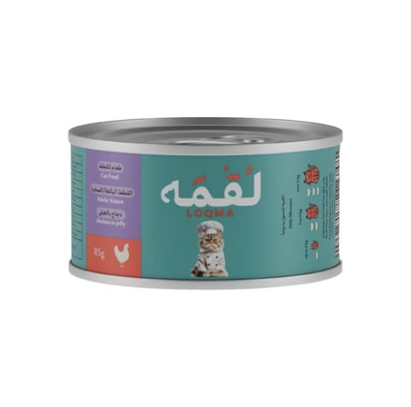 لقمه دجاج بالجيلي 85ج