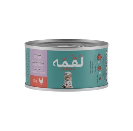 لقمه دجاج في المرق 85ج