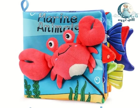 كتاب قماش تفاعلي للأطفال