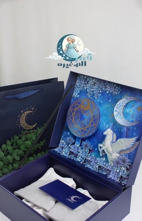 بوكس هدايا فاخر 3D (فارغ)