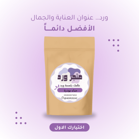 حنا بودره