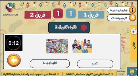 فعالية عيد الفطر