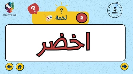 فعالية العيد