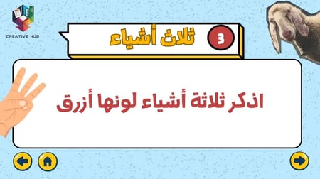 فعالية العيد