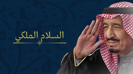 عرض تقديمي لتفعيل اليوم العالمي للغة العربية  - بوربوينت