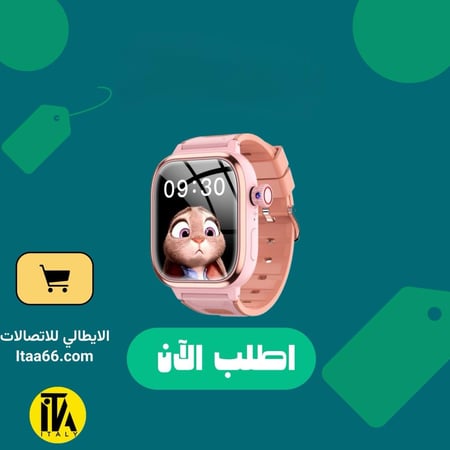 فون بلانت ساعة ذكية للأطفال تدعم شريحة البيانات والإتصال