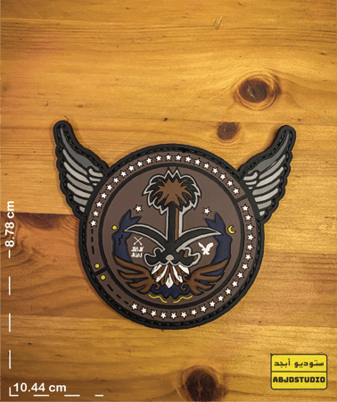 باتش - SAUDI POWER - Midnight Desert Storm Edition