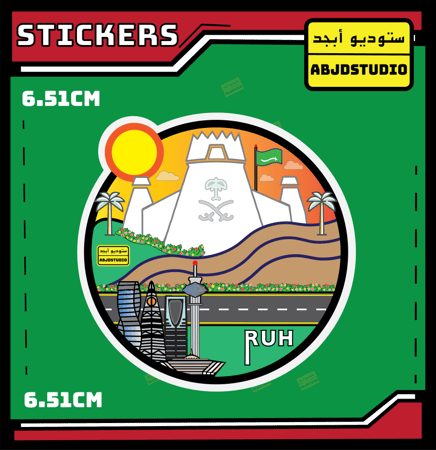الرياض - استكر لابتوب