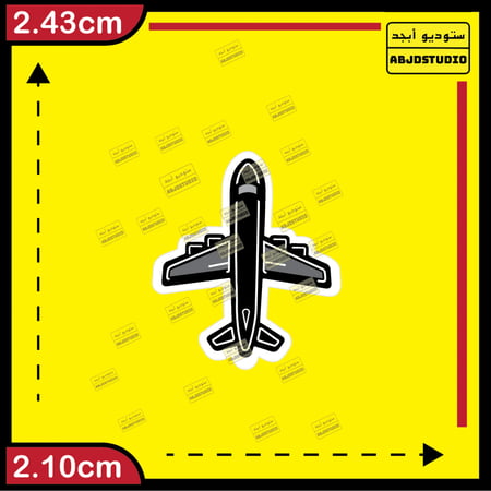 Airplane  - استكر جوال