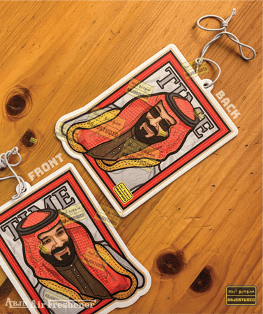 محمد بن سلمان MBS تايمز - معطر جو