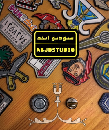 ارامكو كلاسيك - بنز