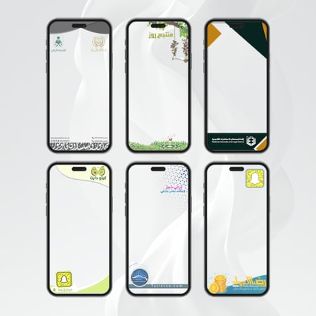 تصميم عدسة سناب شات خاصة لـ علامتك التجارية