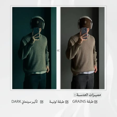 قالب تصميم عدسة سناب Dark green ملف Lens Studio جاهز للتعديل
