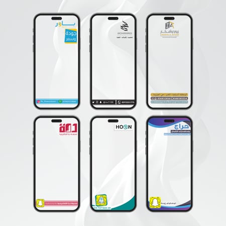 تصميم عدسة سناب شات خاصة لـ علامتك التجارية