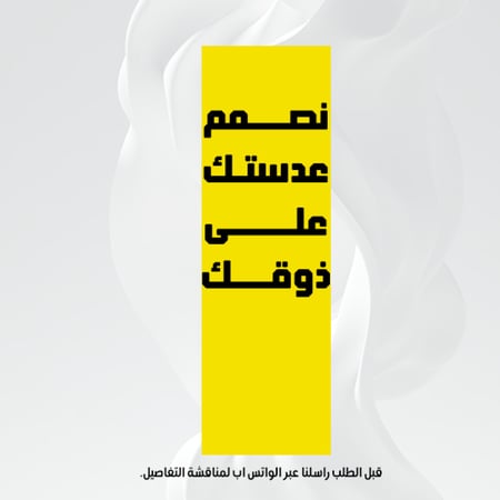 تصميم عدسة سناب شات للمناسبات الخاصة