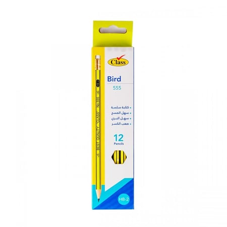 علبة مراسم كلاس BIRD