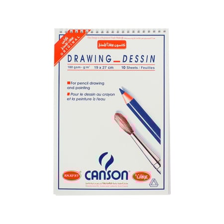 كراسة رسم 19 × 27 سم - CANSON
