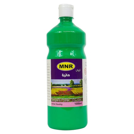 الوان مائية 1000 مل - MNR