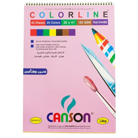 كراسة رسم ورق ملون 30*41 سم- CANSON