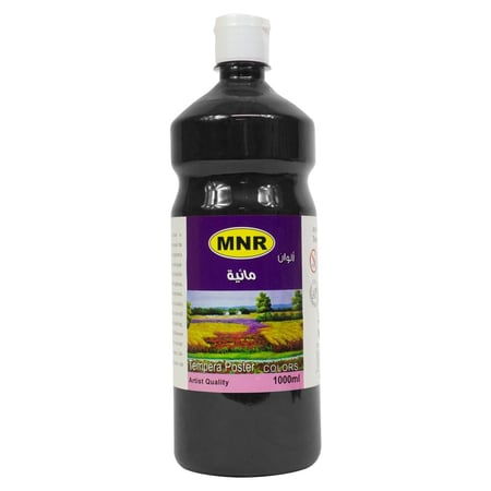 الوان مائية 1000 مل - MNR